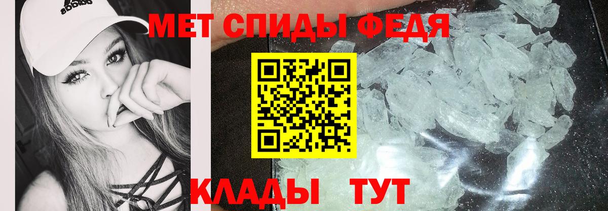 Амфетамин VHQ Усть-Илимск