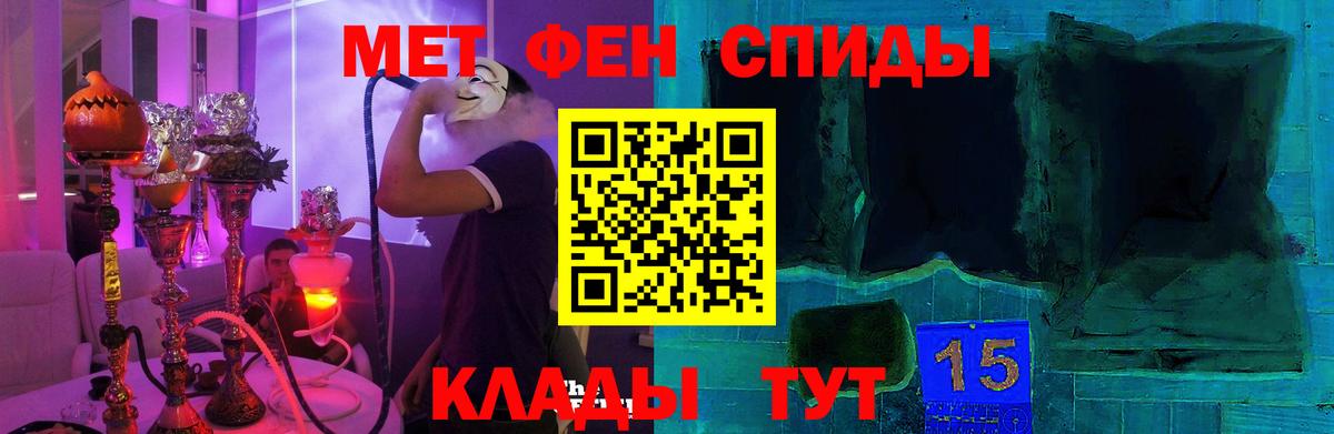 Амфетамин 97%  Вход с VPN  маркетплейс телеграм  Усть-Илимск 