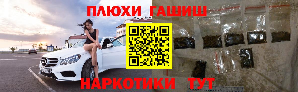 КОКАИН Усть-Илимск