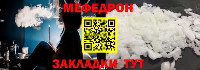 прущий лед Можайск