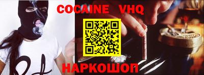 альфа пвп Моздок