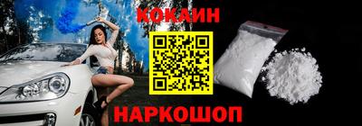 прущий лед Можайск