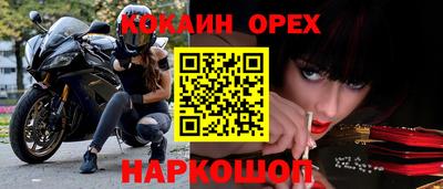 бошки Новодвинск