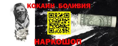 альфа пвп Моздок