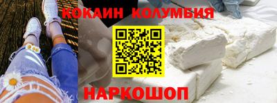 прущий лед Можайск