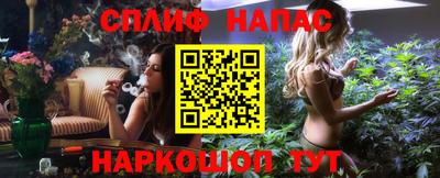 альфа пвп Моздок