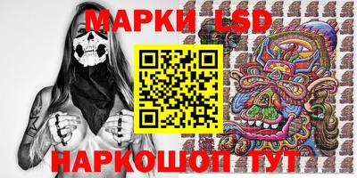 прущий лед Можайск