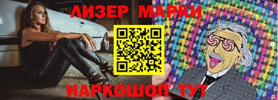 альфа пвп Моздок