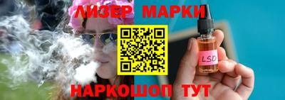 кокаин VHQ Можга