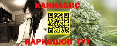 каннабис Новокубанск