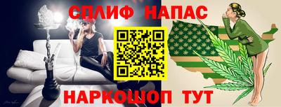 альфа пвп Моздок