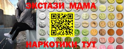 альфа пвп Моздок