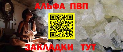 прущий лед Можайск