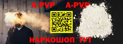 прущий лед Можайск