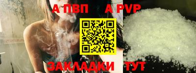 кокаин VHQ Можга