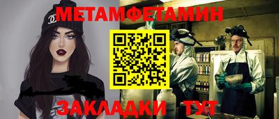 кокаин VHQ Можга