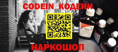 прущий лед Можайск