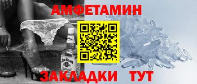 прущий лед Можайск