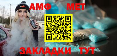 прущий лед Можайск