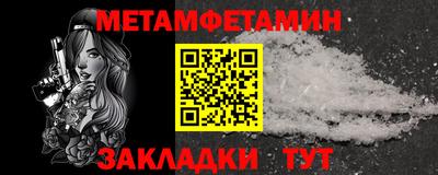 альфа пвп Моздок