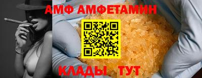 прущий лед Можайск