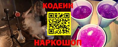 прущий лед Можайск