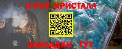 шишки Новозыбков
