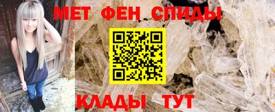 альфа пвп Моздок