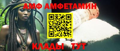 альфа пвп Моздок