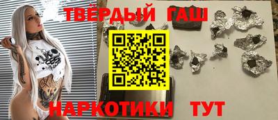 альфа пвп Моздок