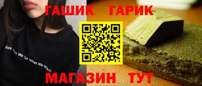 прущий лед Можайск