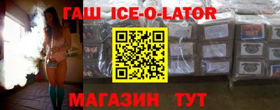 кокаин VHQ Можга