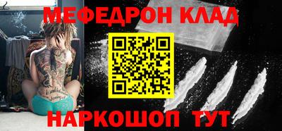 альфа пвп Моздок