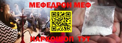 прущий лед Можайск