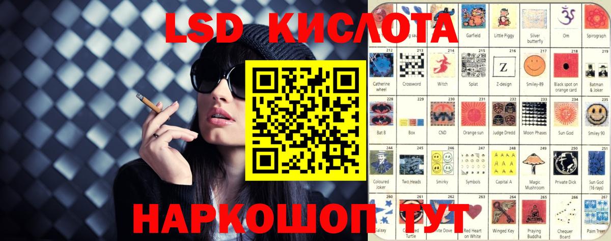 LSD-25 экстази кислота Усть-Илимск