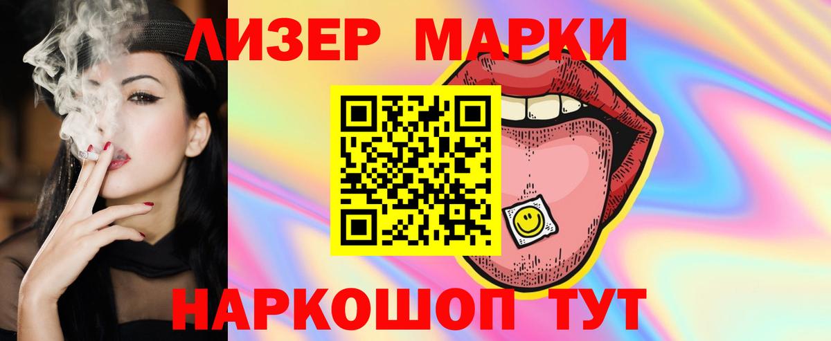 Лсд 25 экстази кислота  блэк спрут ссылка  ЛСД экстази кислота  Усть-Илимск  Вход с VPN 