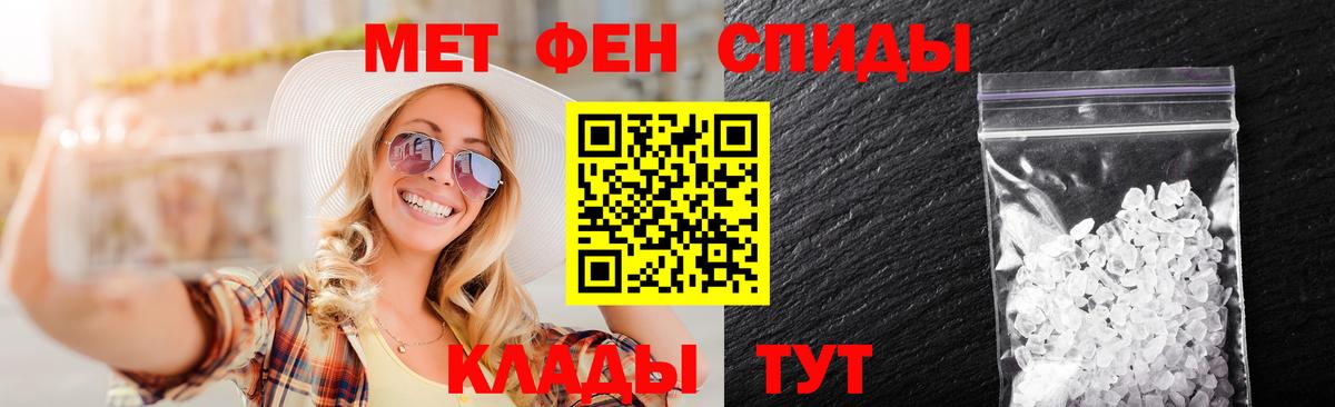 Усть-Илимск  Первитин Декстрометамфетамин 99.9%  Первитин  Вход с VPN  Первитин Декстрометамфетамин 99.9% 