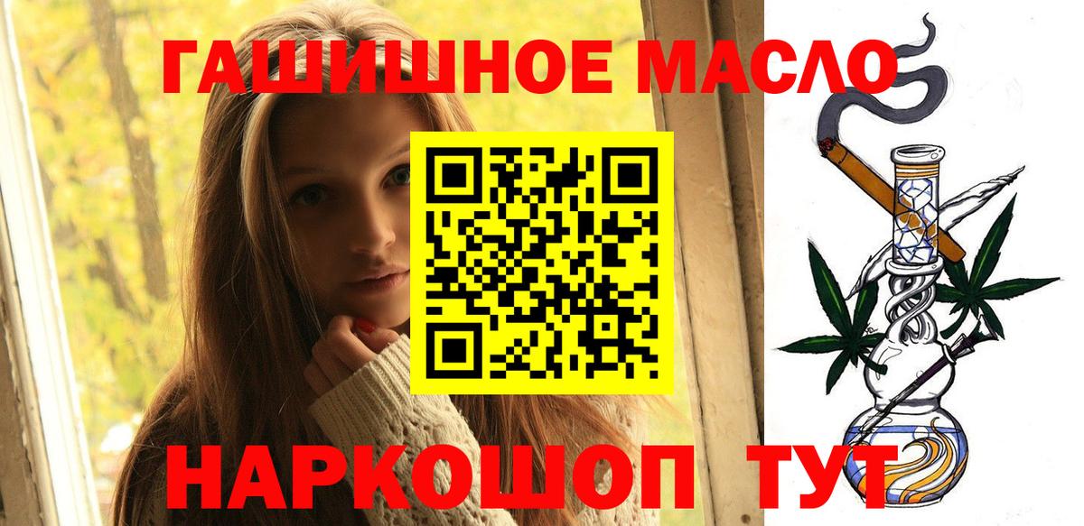 Мефедрон кристаллы  LSD-25  Вход с VPN  Усть-Илимск  ГАШ  Кокаин  Амфетамин   Гашиш  NBOMe  Героин 